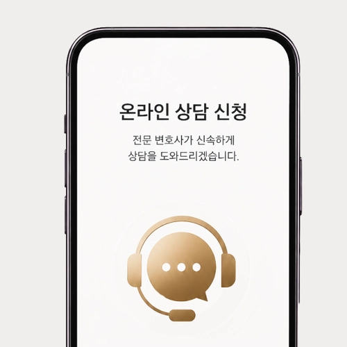 대전광역시변호사 상담문의를 원한다면